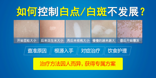保定京都皮肤病医院